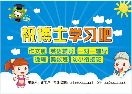 创业加盟辅导班,哪个品牌好一些