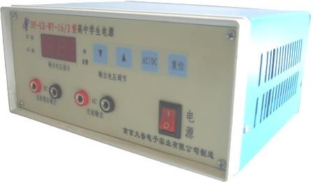 普教专用设备南京大普电子实业有限公司产品展示>高中学生电源