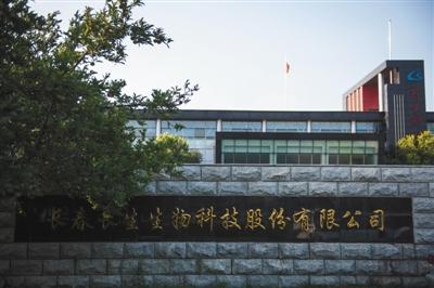 长春长生还有哪些疫苗产品