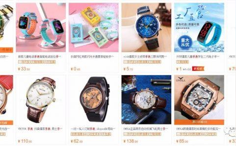1元秒表，39元抢茅台，莆田鞋，盘点抖音暴利捞金