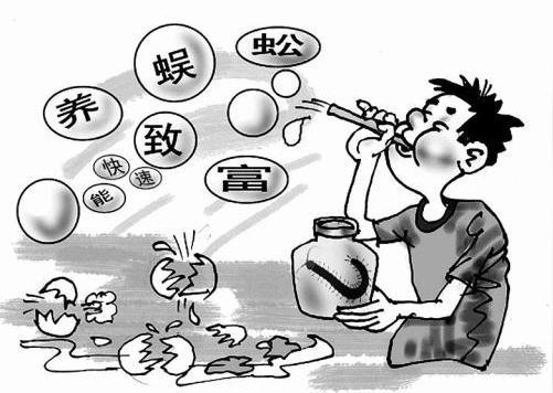农村出现三大骗术,提醒家人警惕骗子别中招