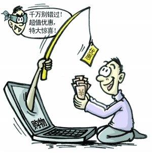 揭秘电信诈骗十骗术猜猜我是谁充熟人