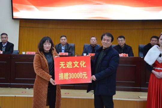 水多多微公益千人创业慈善项目正式启动