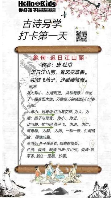 关于白鹭的古诗句有哪些?