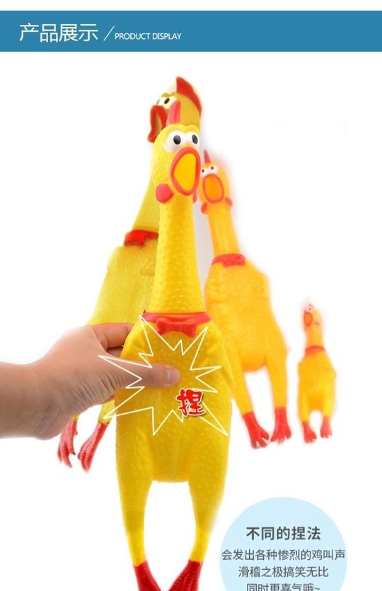抖音狗狗玩具水龙头会叫的战斗玩偶小型犬绝望鸡宠物小号尖叫笼头