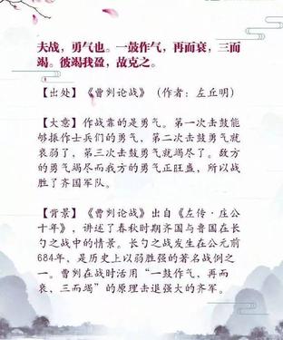 一句名人名言 名言警句 励志名言大全 语录网