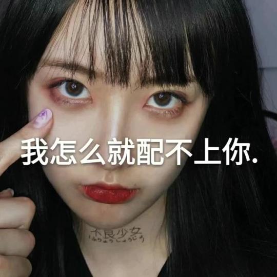 真真的雪的主页-快手直播