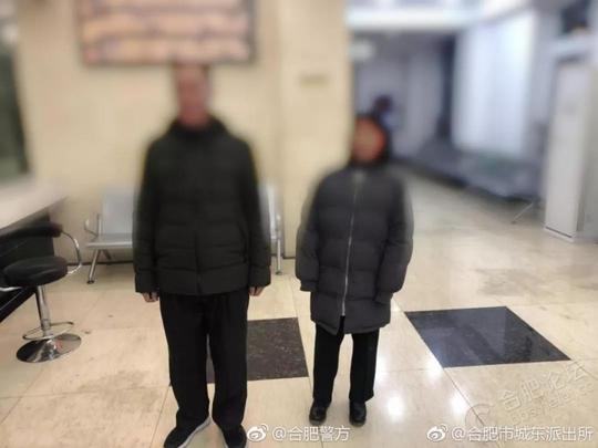 合肥长江路!一对男女大白天做"皮肉生意"!被抓现行!