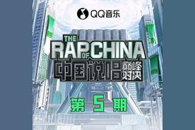 礼拜日 Life goes on(MC HotDog 热狗/Capper/GALI)