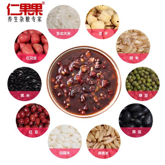 5kg真空装八宝粥原料花生糯米燕麦糙米薏米红豆粥五谷杂粮家庭特惠