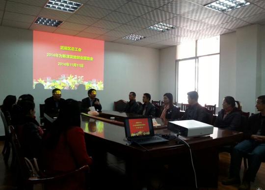 武侯区总工会举行小额贷款创业补助金发放仪式-成都