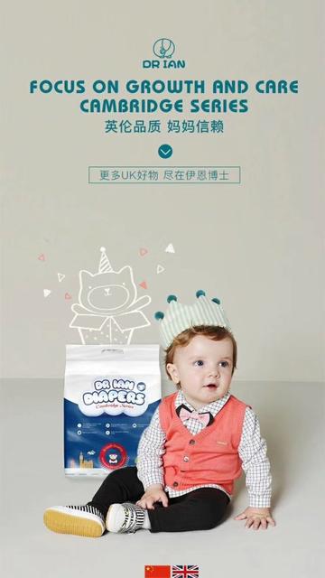 小孩穿纸尿裤为什么会漏尿