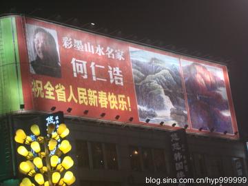 长沙黄兴广场广告牌相关长尾关键词有哪些