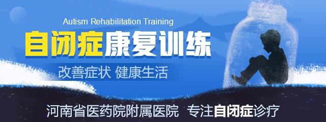 怎么判断孩子是不是有自闭症