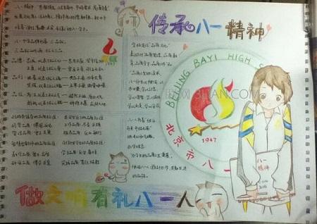 致敬军人正能量的句子励志