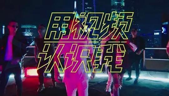短视频带货到底有何“魔力”，6大“套路”让你流量暴涨!