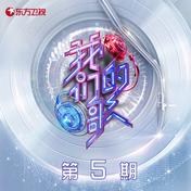 永不失联的爱(Eric周兴哲)