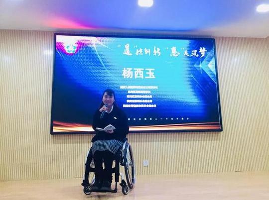 大程开启助残创业孵化公益项目运营模式莲湖区残疾人