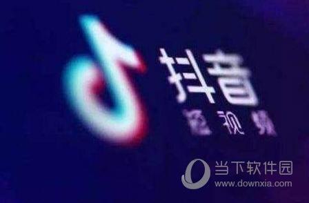 抖音翻转字幕怎么做简易教程奉上