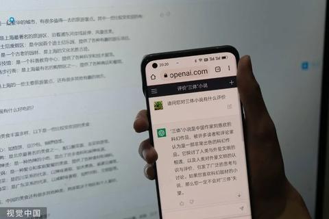 年轻人使用AI聊天