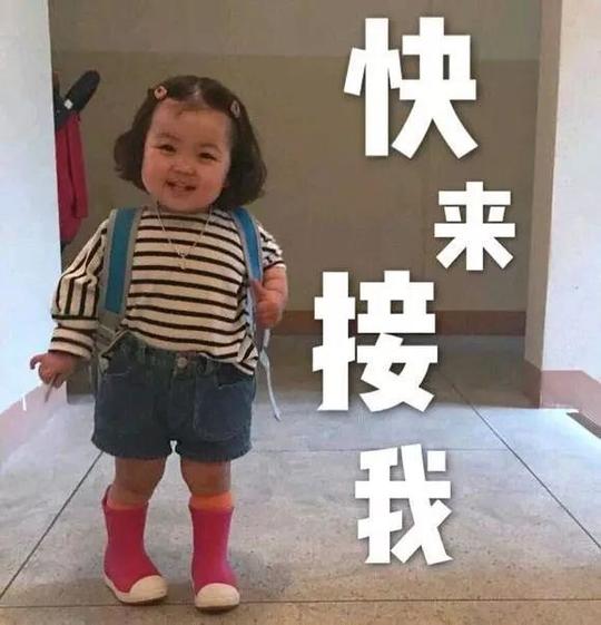 抖音小可爱罗熙表情包下载|罗熙小可爱表情包_5577