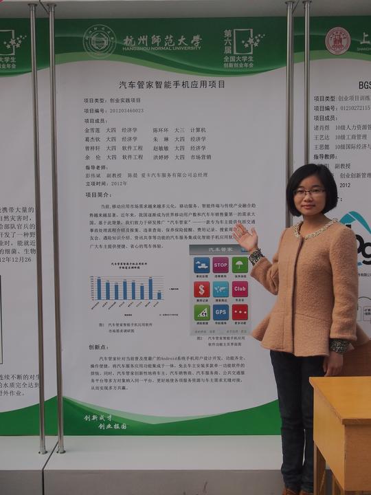首页师大要闻国家级大学生创新创业训练工作是教育部"本科教学