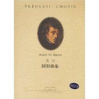 肖邦圆舞曲集(fredericchopinwalzerfurklavier)