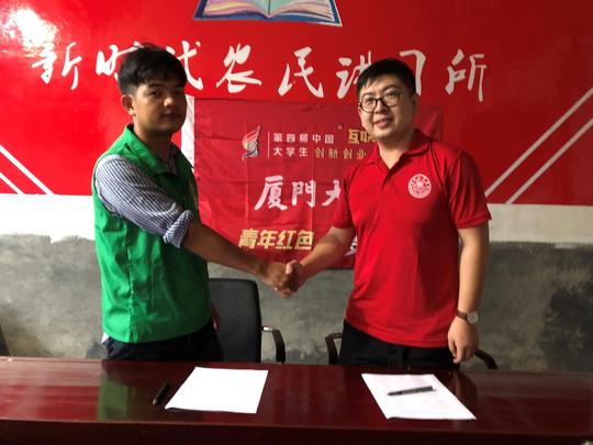 红色筑梦科技扶贫——专访第四届中国互联网+大学生创新创业大赛