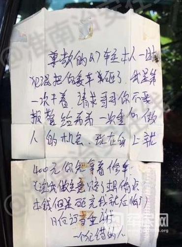 男子砸车偷钱后求不报警称做生意赔了想偷点本钱