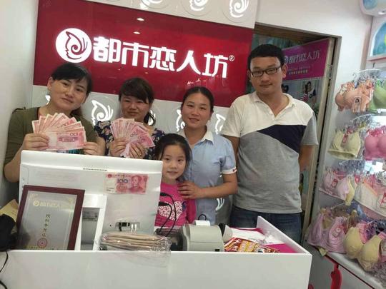 祝:苏姐生意兴隆通四海,财源茂盛达三江.-贺湖南常德苏姐3店场