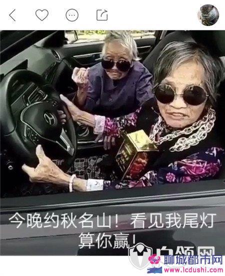 广西快手老奶奶账号id直播地址快手两个老奶奶搞笑视频观看
