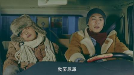 三个大学生去创业，结果在路上遇到了强盗