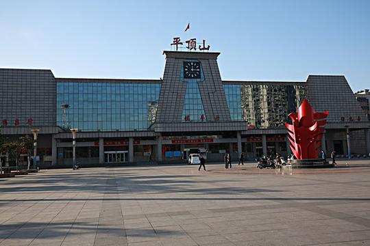 平顶山火车站_图片大全—全景创意图库（quanjing.com）中国领先的正版图片视频素材网站
