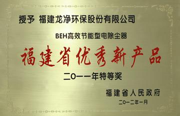 厦门工源环保的相关长尾关键词有哪些