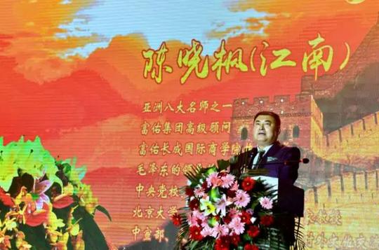 "欣富迪心启航心飞跃"创业峰会颁奖典礼暨富迪之夜群星演唱会在济南