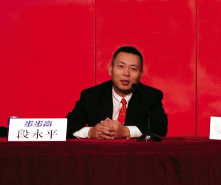 巴菲特午餐约会中国创业家段永平62万美元得标