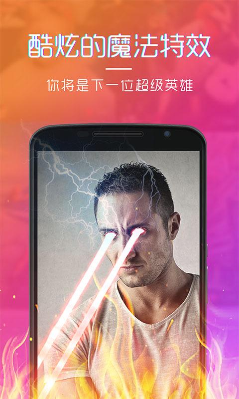 like短视频app下载_like短视频手机版下载_手机like短