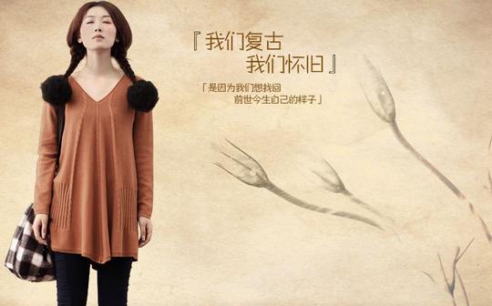 茵曼女装招商加盟资讯_广州汇美服装有限公司企业新闻