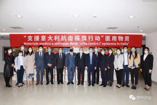 山东魏桥创业集团向意大利,德国捐赠紧缺抗疫物资
