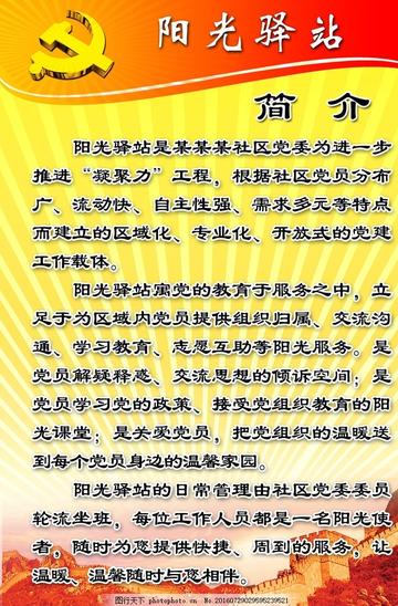 兰州市阳光驿站的相关长尾关键词有哪些
