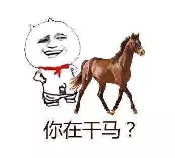  不忍直视污别想多表情包
