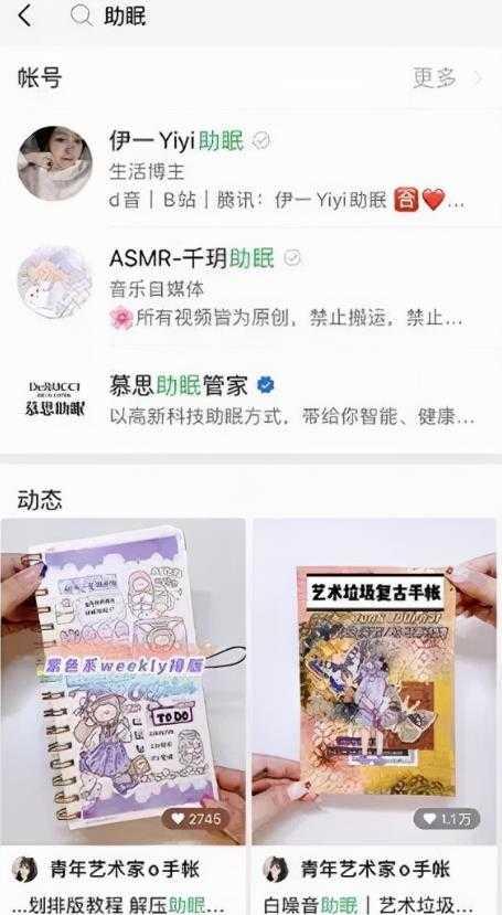 副业实操:抖音蓝海搬砖项目，她每天花费1小时~靠一个视频赚25w+