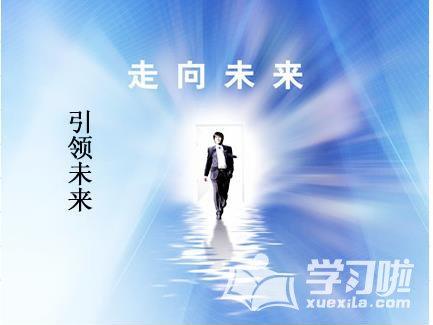 销售励志正能量图片素材推荐