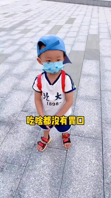 B站好臭啊是什么梗