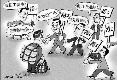 打工是当下最好的免费创业项目吗?