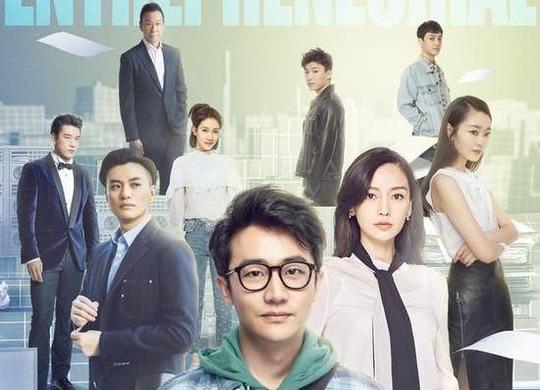 他出道2年，仅参演3部影视作品，如今却凭借《创业时代》走红!