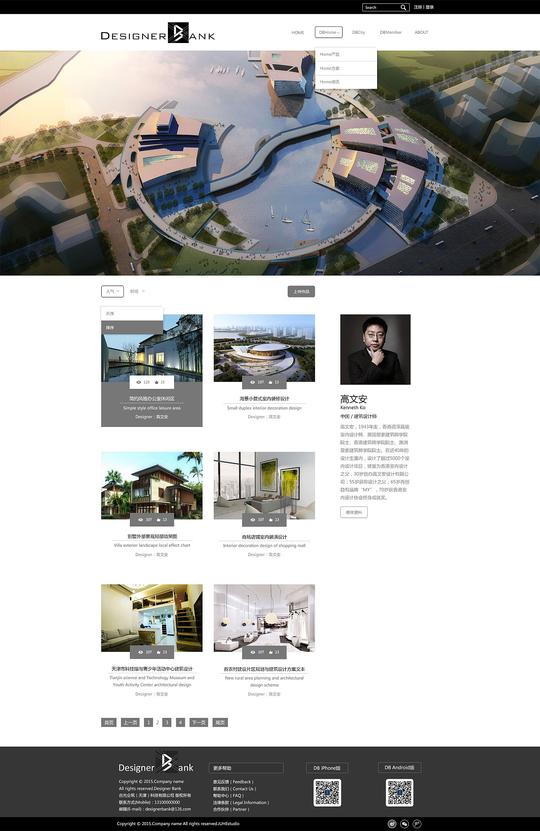 designerbank
