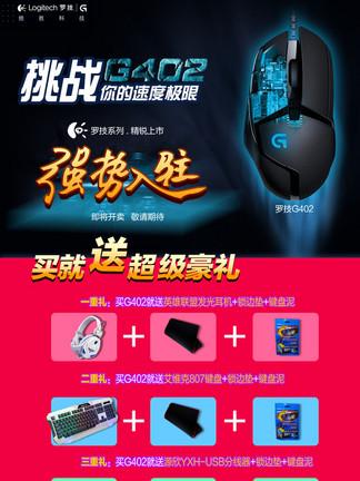 图片免费下载水晶泥素材水晶泥模板千图网