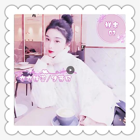 qq动态音乐头像收徒声音情侣闺蜜水印美图制作抖音快手售源码打包
