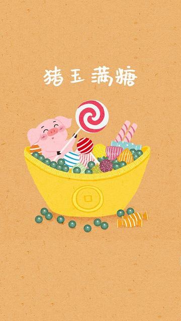 2019猪年简短祝福语